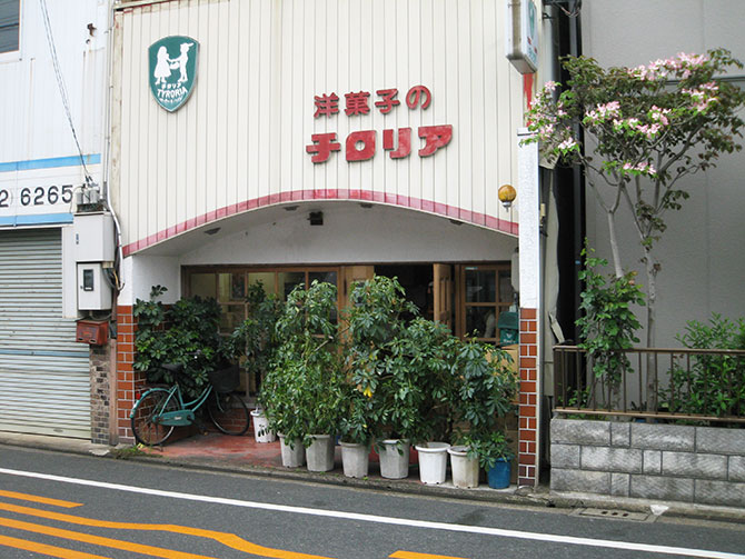 チロリアの店頭