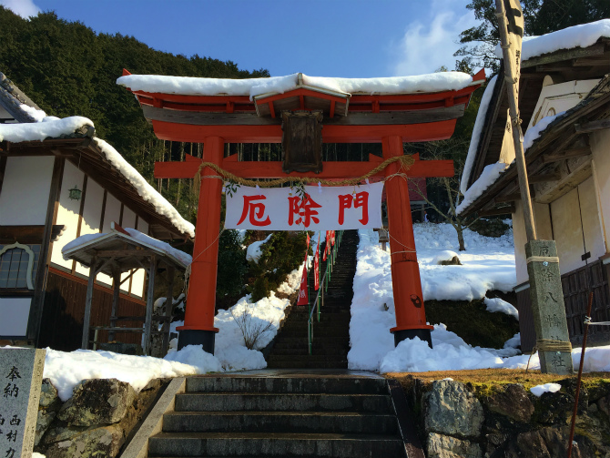 厄除け 八幡神社｜京都府福知山市