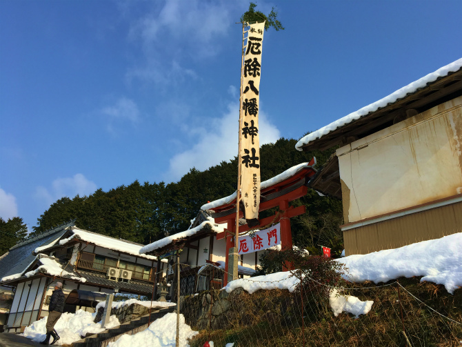 八幡神社　福知山市三和町菟原中