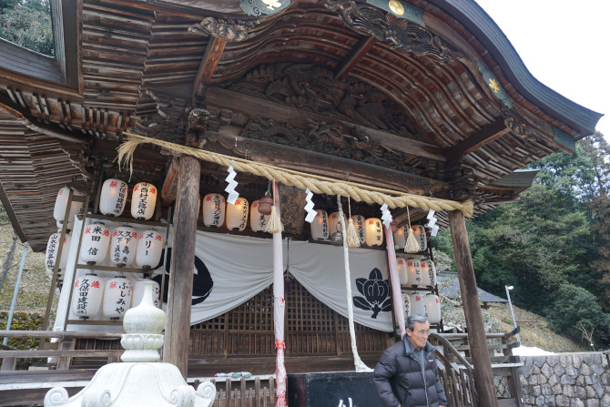 綾部　若宮神社　厄除け