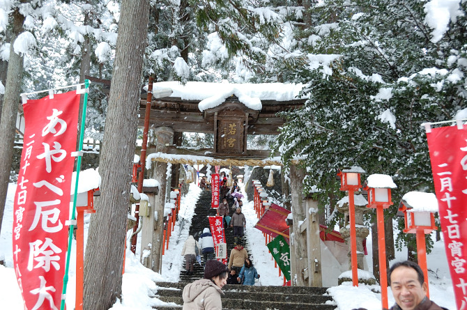綾部　若宮神社　厄除け　雪の日