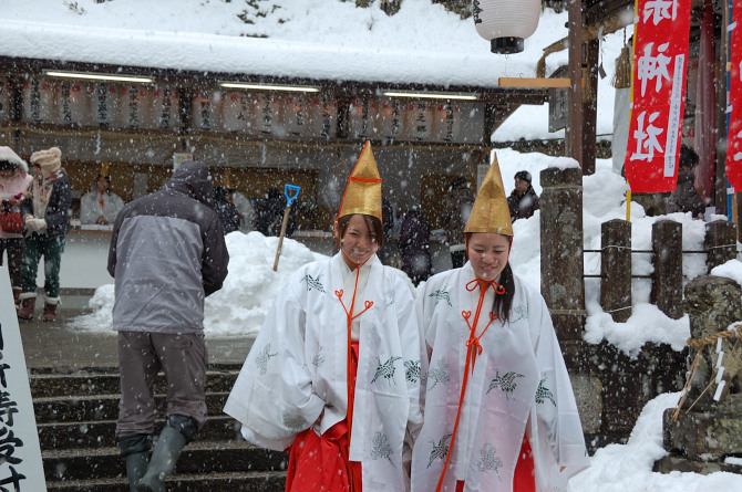 綾部　若宮神社　厄除け