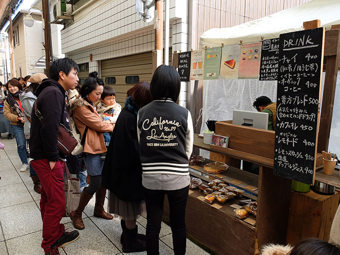 福知山ワンダーマーケット