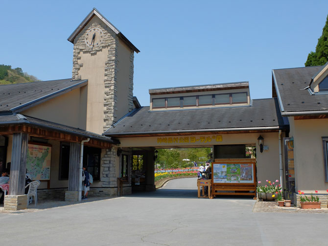 神崎農村公園 ヨーデルの森は体験型の公園｜兵庫県