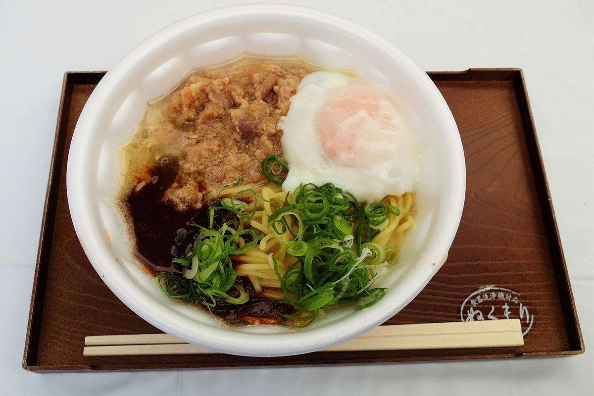 吉見製麺所　旨辛ラーメン