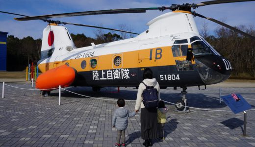 かかみがはら航空宇宙博物館で実物大の飛行機を体感｜岐阜｜子供と一緒に